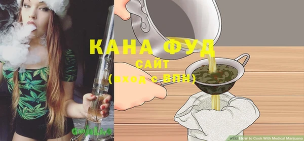2c-b Михайловск