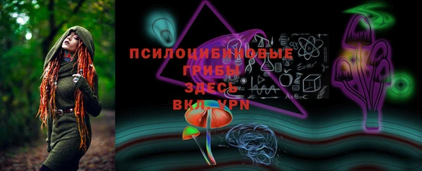 мяу мяу кристалл Михайлов