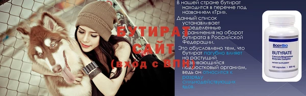 2c-b Михайловск