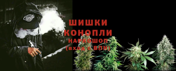 мяу мяу кристалл Михайлов