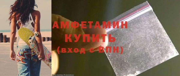 мяу мяу кристалл Михайлов