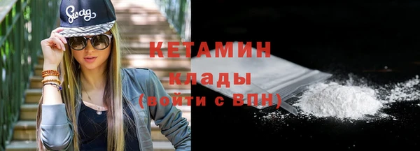 2c-b Михайловск