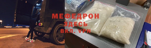 мяу мяу кристалл Михайлов