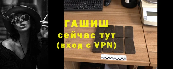 мяу мяу кристалл Михайлов
