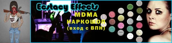 2c-b Михайловск