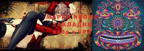 мяу мяу кристалл Михайлов