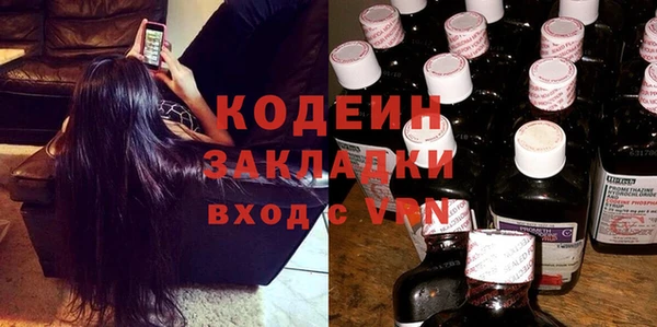 2c-b Михайловск