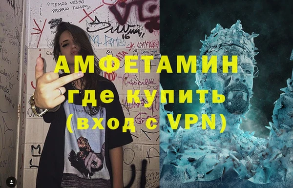 кокаин премиум Михайловка