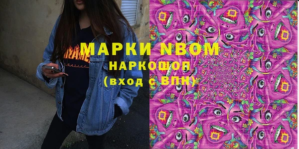 кокаин премиум Михайловка