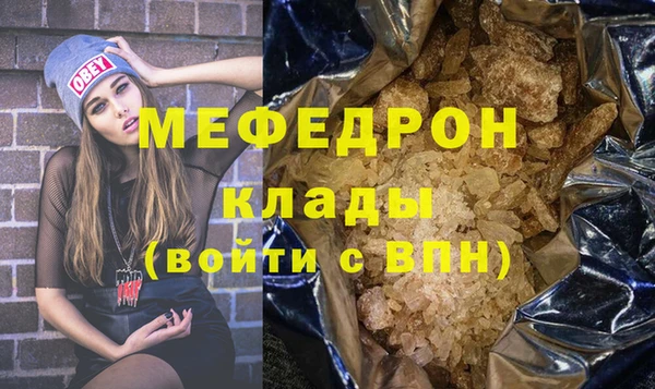 2c-b Михайловск