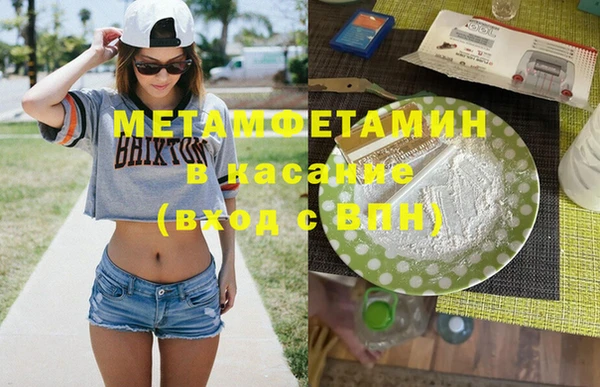 кокаин премиум Михайловка