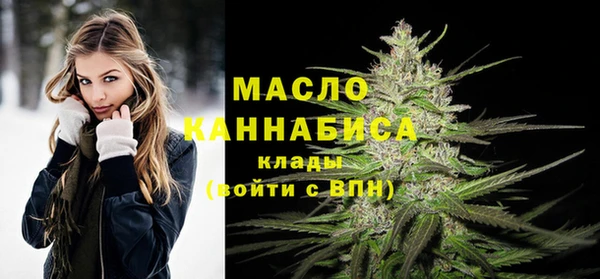 мяу мяу кристалл Михайлов