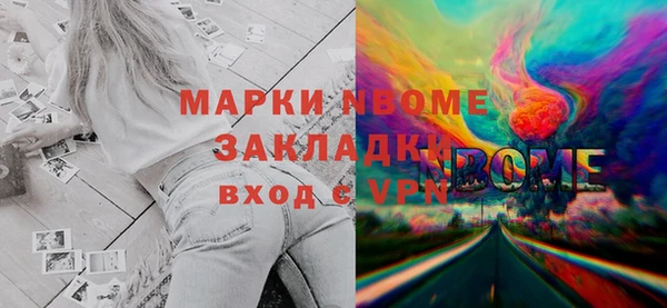 2c-b Михайловск