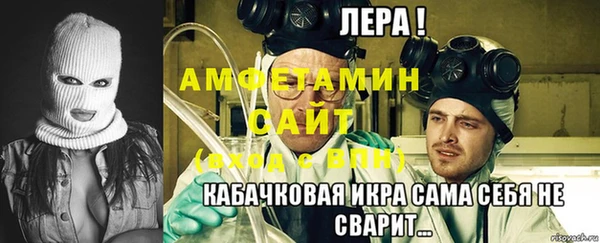мяу мяу кристалл Михайлов