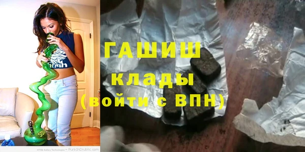 кокаин премиум Михайловка