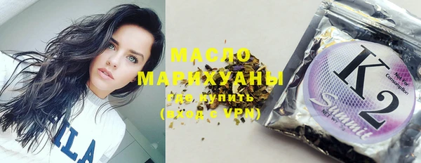 кокаин премиум Михайловка