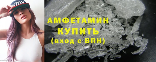 кокаин премиум Михайловка