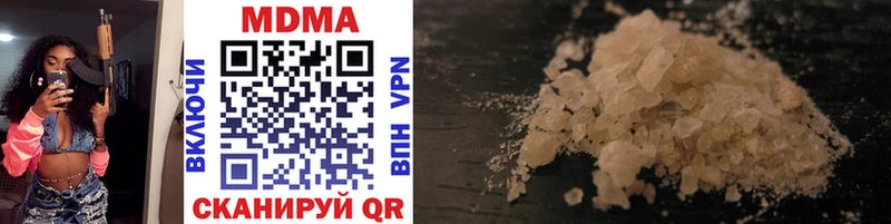 MDMA VHQ  Купить  Яранск 