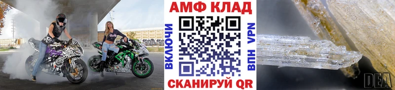 МЕТАМФЕТАМИН Methamphetamine Купить Яранск
